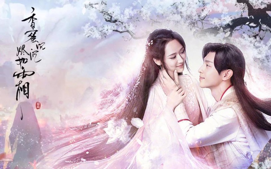 Ashes of Love มธุรสหวานล้ำ สลายเป็นเถ้าราวเกล็ดน้ำค้าง พากย์ไทย Ep.1-63 (จบ)