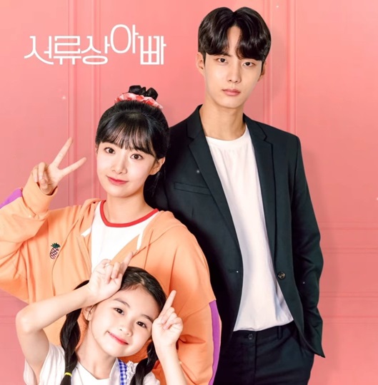 Legally Dad ซับไทย Ep.1-6 จบ