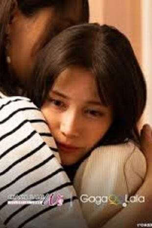 CHASER GAME W2 (2024) Celestial Love