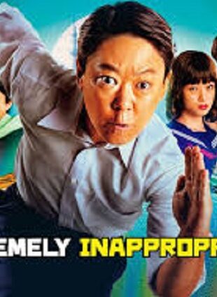 Extremely Inappropriate