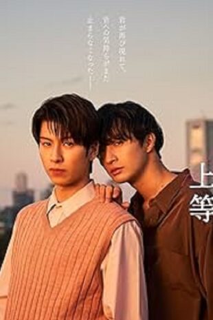 Love is Better the Second Time Around