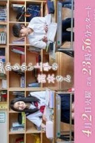 Teasing Master Takagi-San