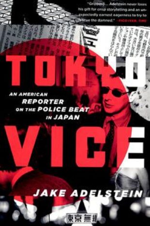 Tokyo Vice