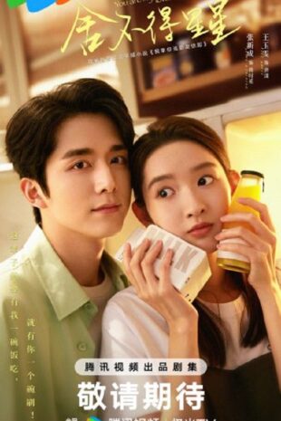 You Are My Lover Friend