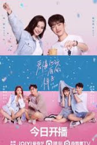 Love The Way You Are