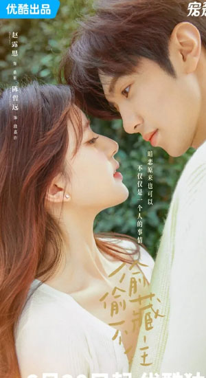 ดูซีรีย์ออนไลน์ ใหม่ล่าสุด