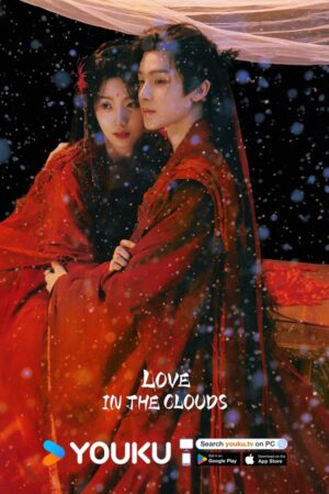 Love in The Clouds สู่ห้วงเมฆา ซีรี่ย์จีน