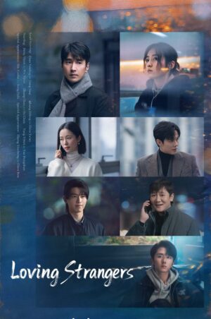 LovingStrangers-เหมันต์ใต้หิมะแรก