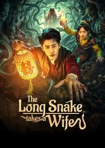 The-Long-Snake-Takes-A-Wife