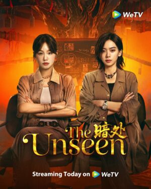 The-Unseen
