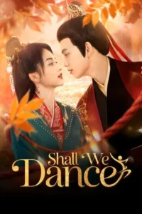 Shall-We-Dance-สองเงารักใต้เงาลวง