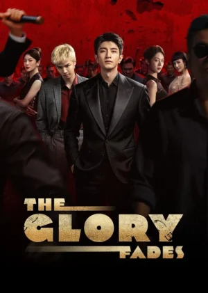 The-Glory-Fades-ใต้ม่านมายา