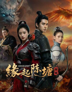 Chentang-Genesis-Love-in-Fallen-City