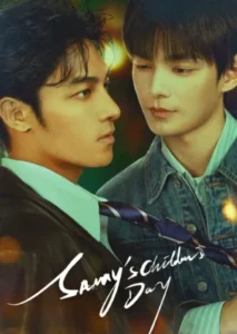 Sammy-s-Children-s-Day-