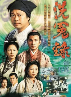 Witness-to-a-Prosecution-ปมปริศนาพยานมรณะ-ภาค1-e1772602900157