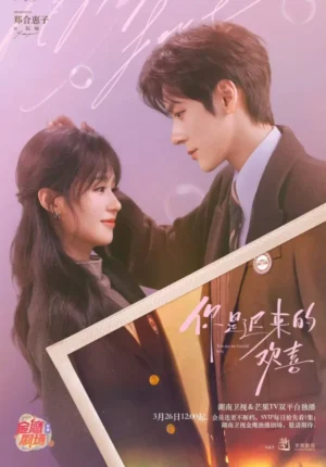 You-Are-My-Fateful-Love-เธอคือรักแท้ที่รอคอย