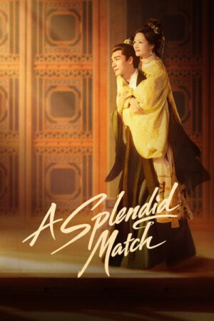 A-Splendid-Match-หงส์เหนือบัลลังก์