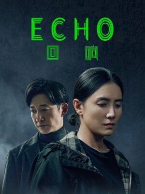 Echo-เสียงสะท้อน