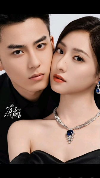 ซีรี่ย์จีนโรแมนติกดราม่าและเกมธุรกิจ