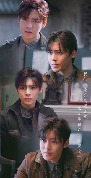 ซีรี่ย์จีนสืบสวนลึกลับบรรยากาศกดดัน