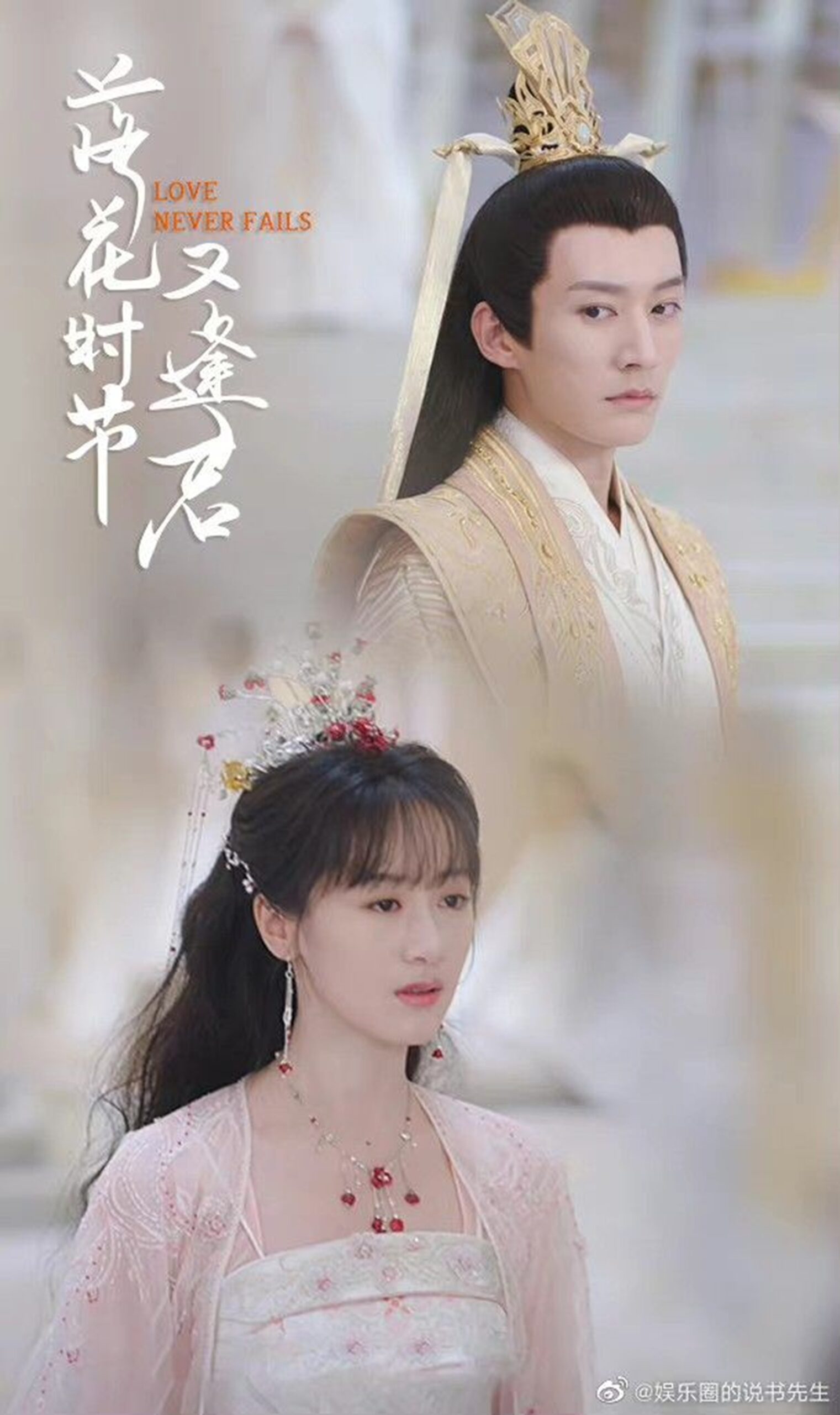 ซีรี่ย์จีนสืบสวนและสลับร่างบรรยากาศกดดัน