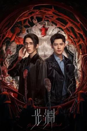 ความยุติธรรมในห้วงมืด-Justice-in-the-Dark