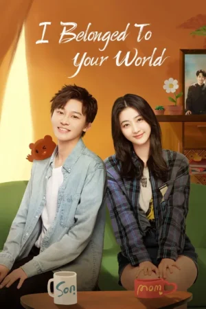 เธอมาเพื่อเปลี่ยนโลกทั้งใบ-I-Belonged-to-Your-World