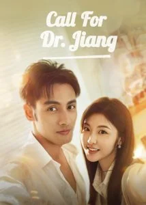 Call-For-Dr-Jiang