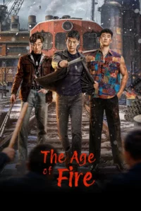The-Age-of-Fire