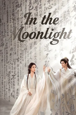 แสงจันทร์พันลี้-In-the-Moonlight