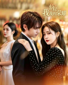 ไม่พูดก็รู้ว่ารัก-Love-You-Self-Evident