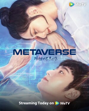 Metaverse-ตกหลุมรักนายเอ็นพีซี