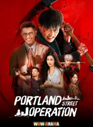 Portland-Street-Operation