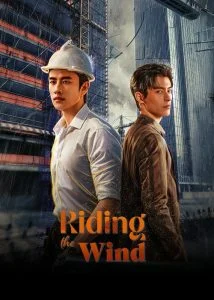 Riding-the-Wind