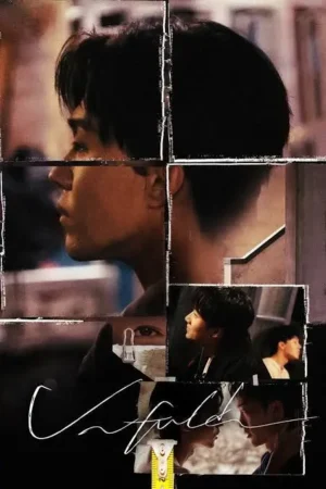 Unfold-รักร้ายไร้มลทิน