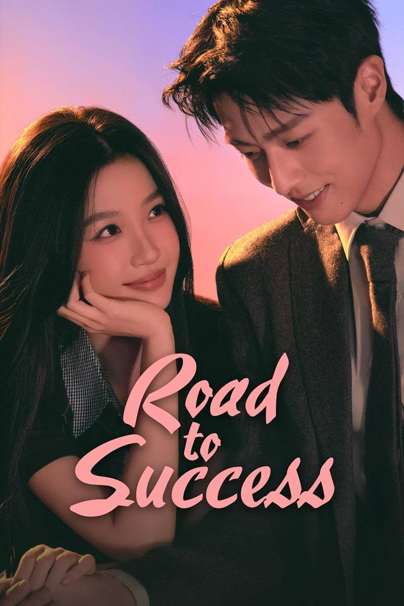 ดาวประกายพร่างพรายฝัน - Road to Success