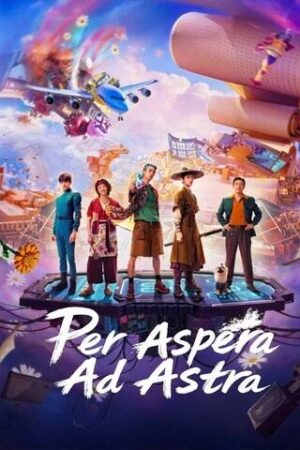ฝ่าห้วงฝันสู่ดวงดาว-Per-Aspera-Ad-Astra