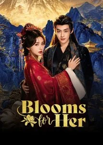 วสันต์รักผลิบาน-Blooms-for-Her