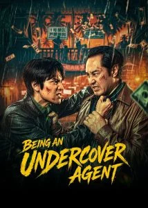 Being-An-Undercover-Agent