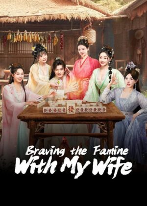 พิชิตแผ่นดิน-Braving-the-Famine-with-My-Wife