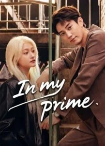 ช่วงชีวิตที่ผลิบาน-In-my-prime